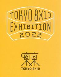 Tokyo 8x10 Exhibition 2022
